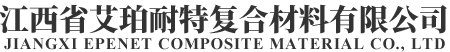 江西匯尊建材有限公司
